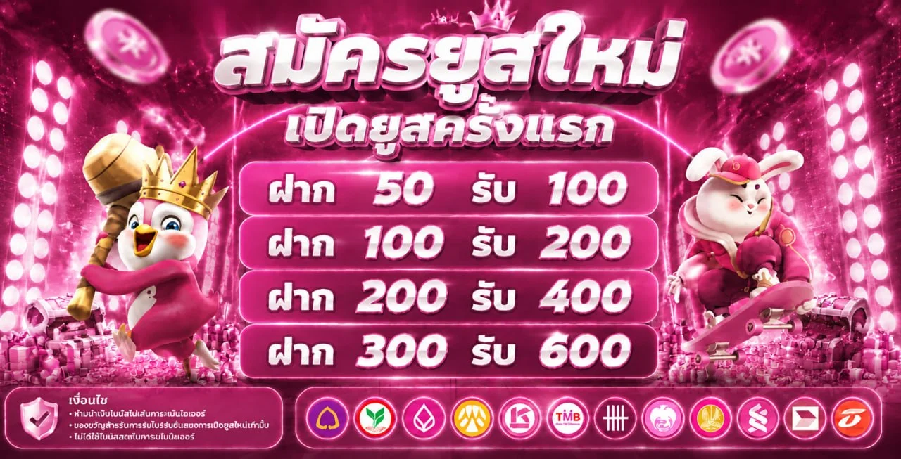 ใจดี89 (Jaidee89) สล็อตเว็บตรง ฝากถอนออโต้ 24 ชม.