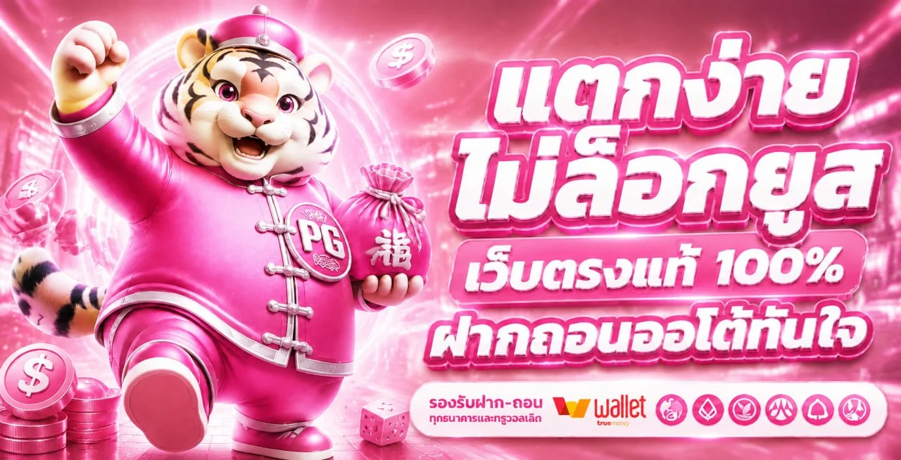 สมัครสมาชิก ใจดี89 เล่นเกมสล็อตออนไลน์ได้ทันที